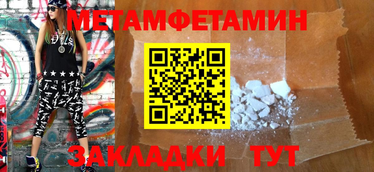 Рубцовск  АМФ  Вход с VPN  Амфетамин 97% 