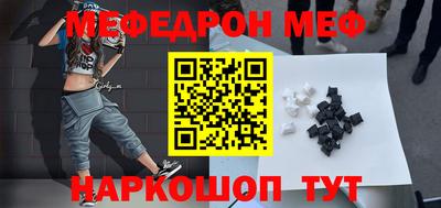 кокаин VHQ Первоуральск