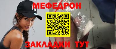 прущие грибы Партизанск