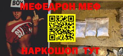 прущие грибы Партизанск