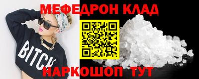 кокаин VHQ Первоуральск