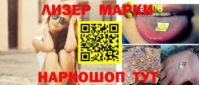кокаин VHQ Первоуральск