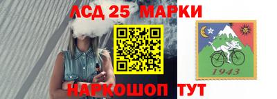 прущие грибы Партизанск
