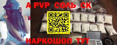 прущие грибы Партизанск