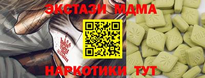 кокаин VHQ Первоуральск