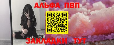 кокаин VHQ Первоуральск