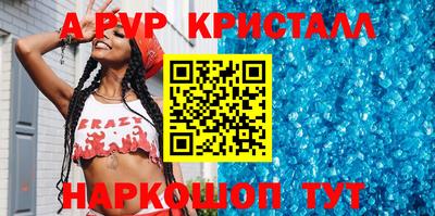 прущие грибы Партизанск