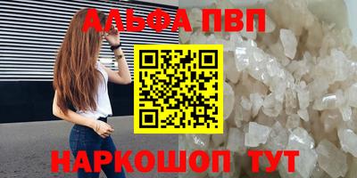 твердый Пенза