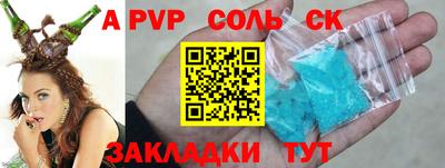 твердый Пенза