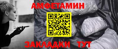 прущие грибы Партизанск