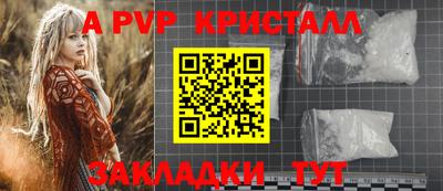 твердый Пенза
