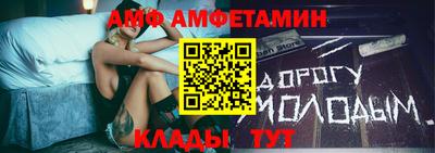 прущие грибы Партизанск