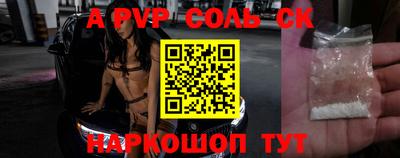 прущие грибы Партизанск