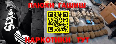 кокаин VHQ Первоуральск