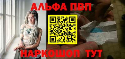 кокаин VHQ Первоуральск