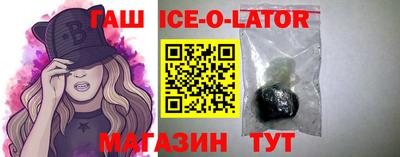 бутик Обнинск