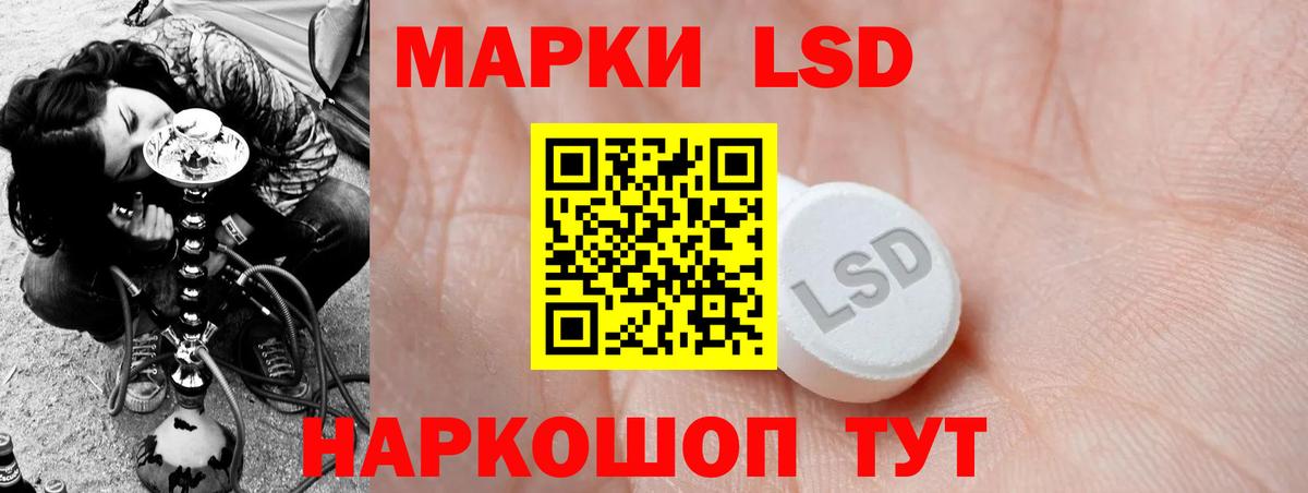 LSD-25 экстази ecstasy  Вход с VPN  Рубцовск 