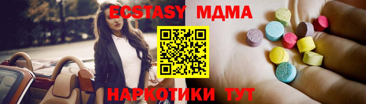 Марихуана Рубцовск