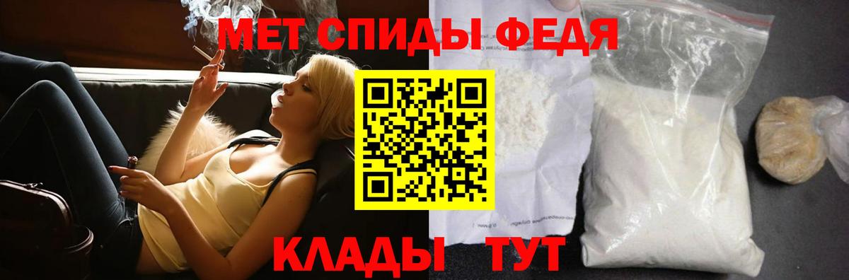 Первитин витя Рубцовск