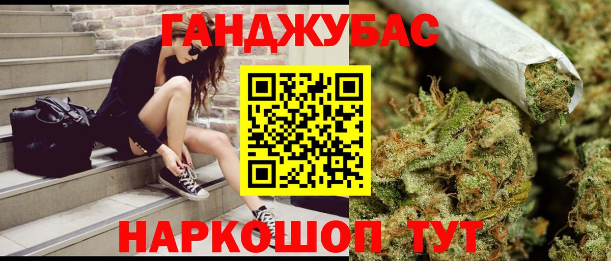 Бошки Шишки индика  МАРИХУАНА LSD WEED  Вход с VPN  Бошки Шишки OG Kush  Марихуана семена  Рубцовск 